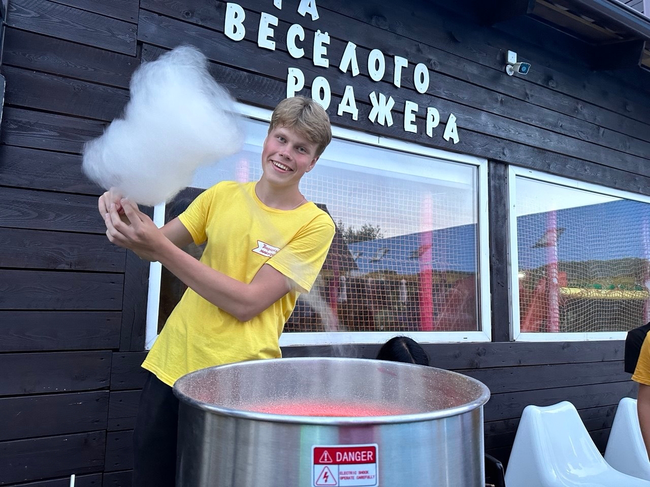 Сахарная вата